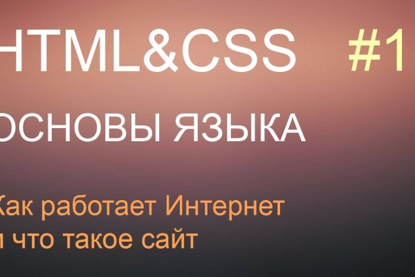Кракен супернет зеркало