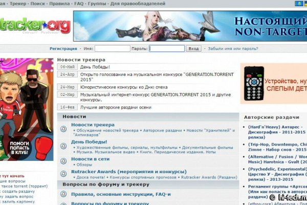 Кракен ссылка орион