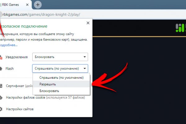 Kraken whitenet market зеркало