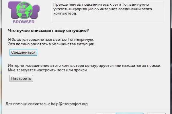 Кракен магазин супернет
