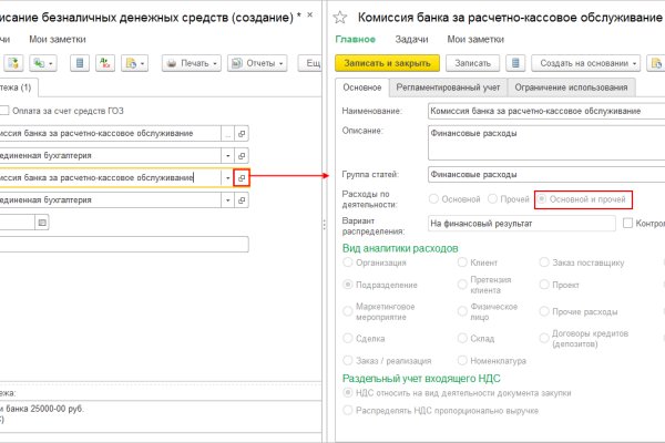 Кракен тор ссылка магазин