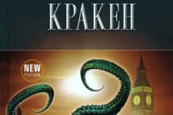 Кракен сайт kr2web in