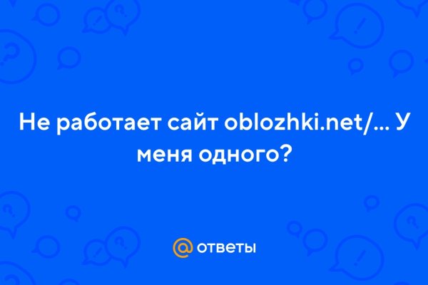 Оригинальная ссылка на магазин кракен