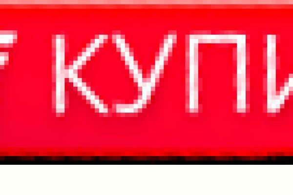 Кракен сайт сегодня