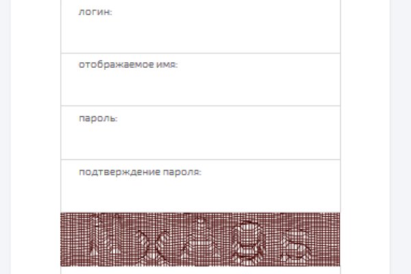 Кракен найдется все