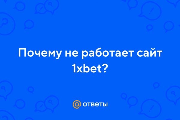 Супернет площадки