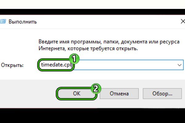 Кракен онлайн