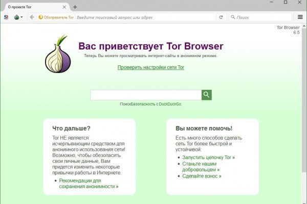 Kraken ссылка зеркало рабочее