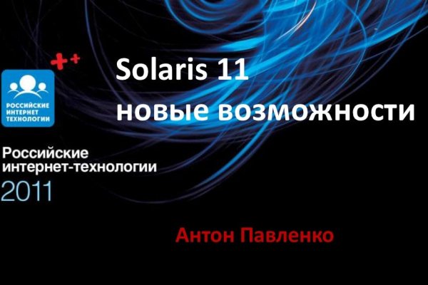 Кракен 2kr pro