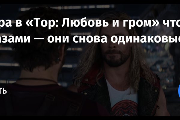 Как восстановить аккаунт на кракене супернет