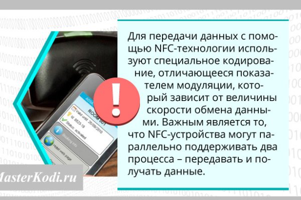 Kraken супернет что это