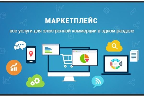 Kraken супернет что это