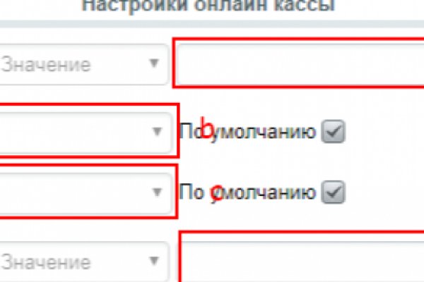 Линк кракена