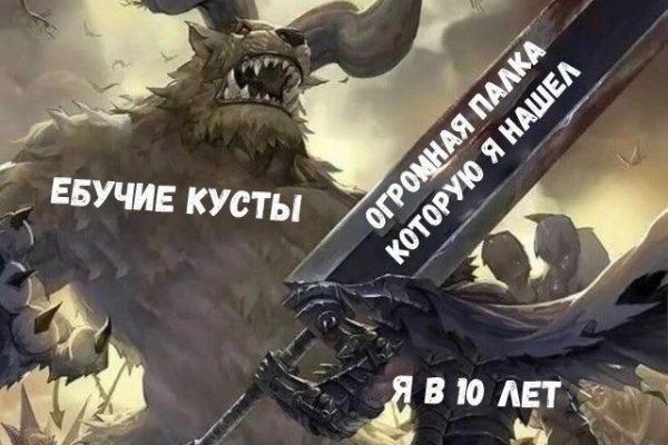 Рабочие ссылки и зеркала кракен