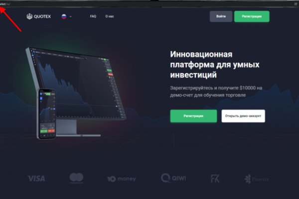 Кракен ссылка на сайт