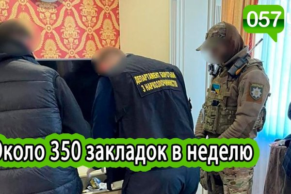 Кракен ссылка маркет