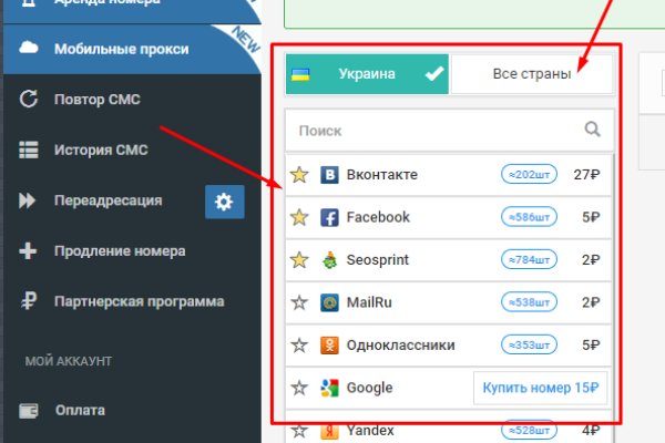 Купон кракен супернет