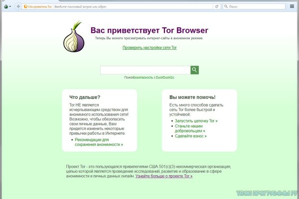Kraken whitenet зеркала кракен обход