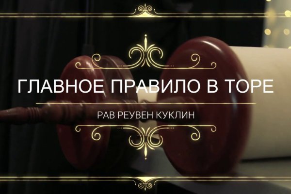 Kraken13 at сайт