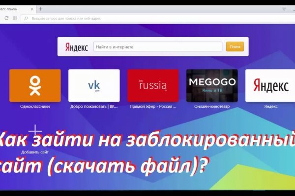 Kraken магазин интернет