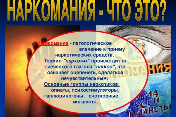 Kraken рынок