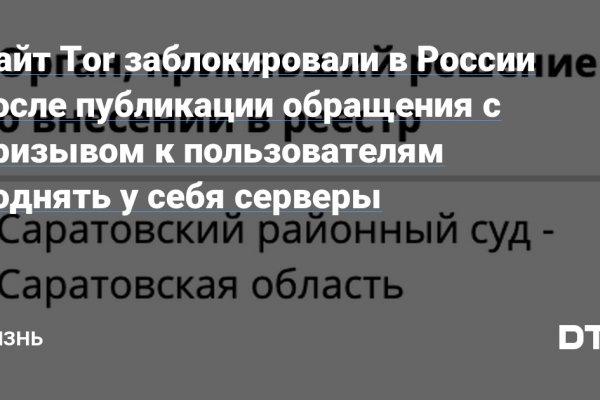 Сайт kraken whitenet