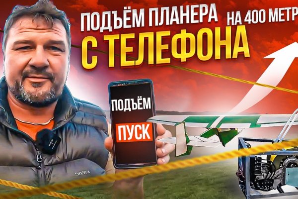 Рабочая ссылка на кракен в торе