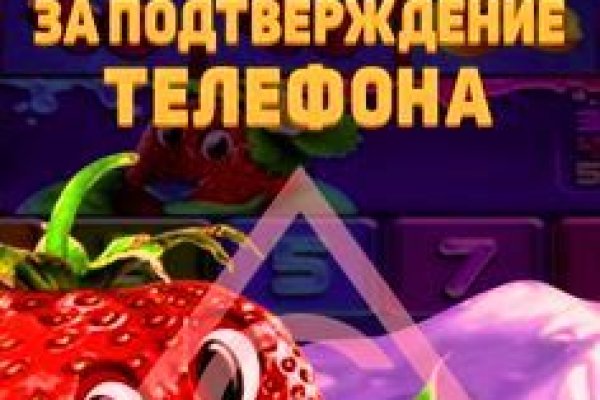 Замена гидры