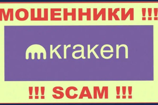 Kraken зеркало kraken dark link