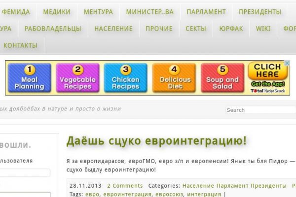 Кракен маркетплейс kr2connect co
