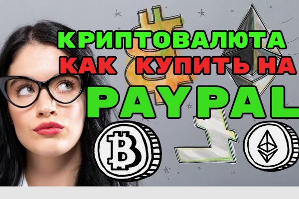 Где взять ссылку на кракен