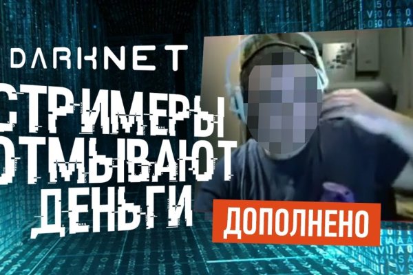 Что такое кракен в супернете