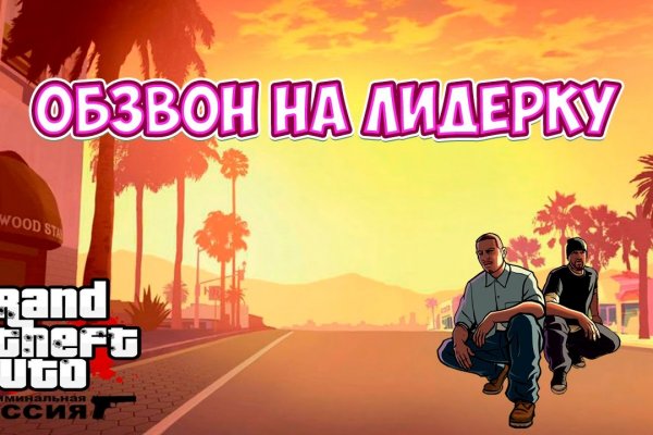 Кракен рабочая ссылка