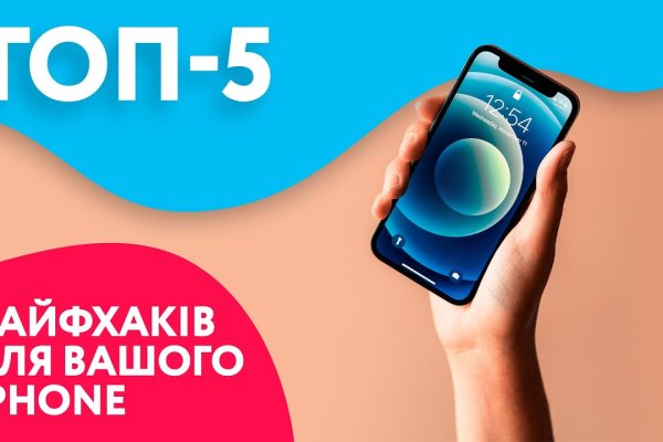 Зайти на кракен без тора