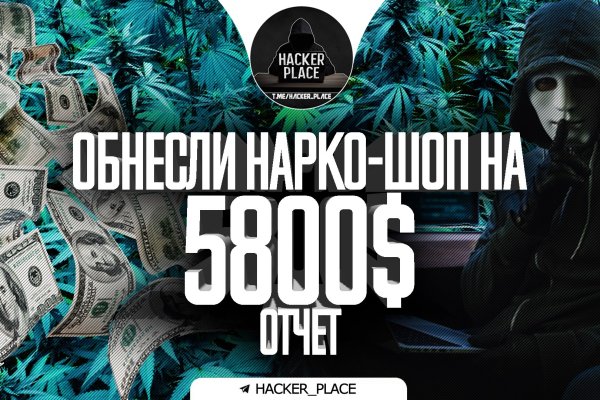 Зайти в кракен