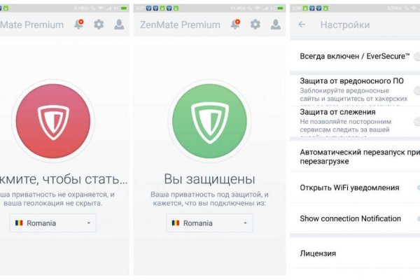 Кракен верное зеркало