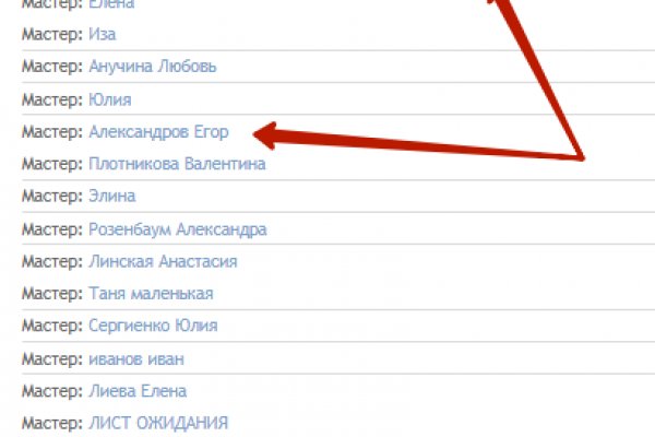 Кракен ссылка что это