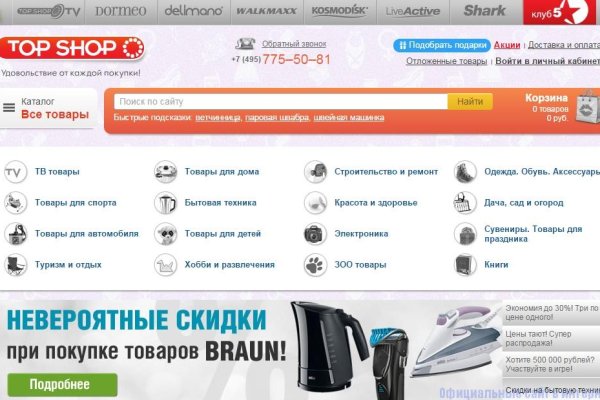 Кракен это современный супернет маркет