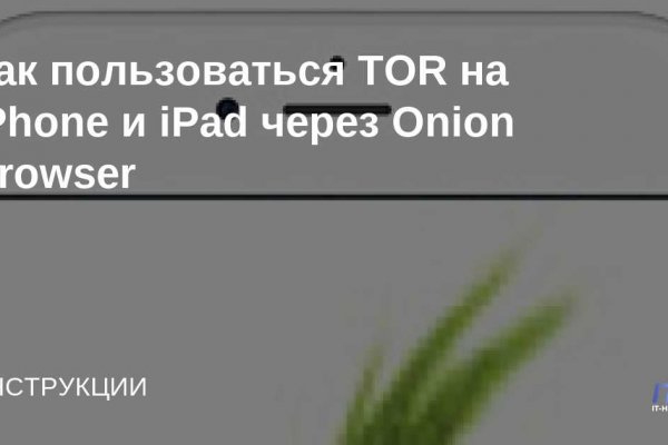 Ссылка на кракен официальный сайт