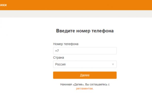 Кракен без тор