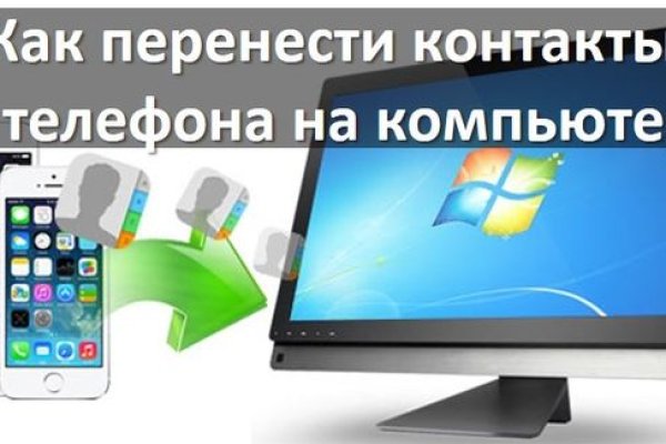 Кракен зеркало store