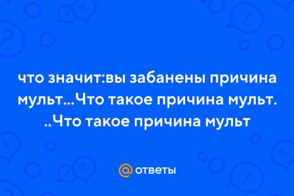 Оригинальный сайт кракен