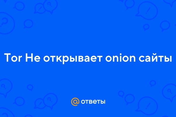 Кракен ссылка