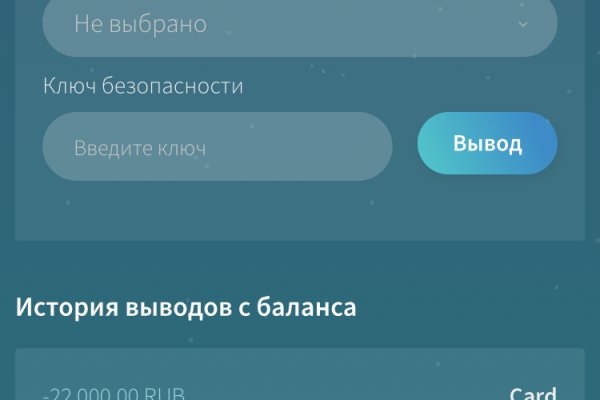 Что продает кракен