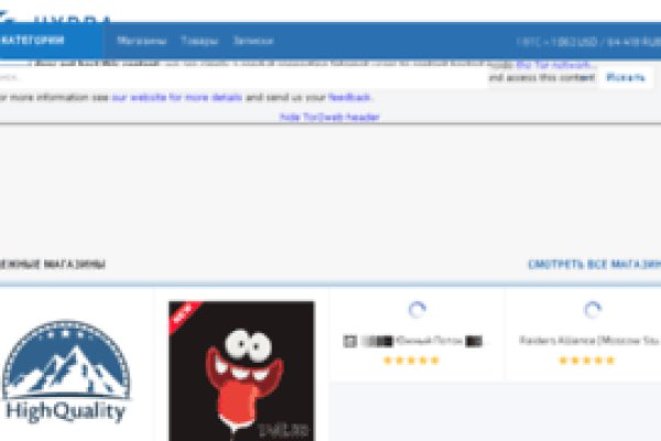 Kraken супернет рынок ссылка