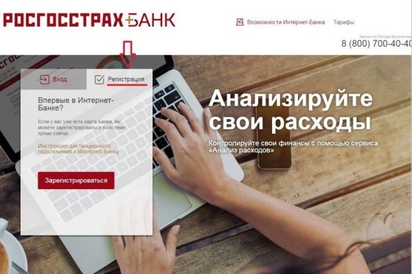 Кракен сайт купить счастье