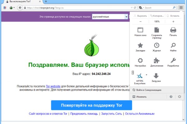 Кракен это современный супернет маркет