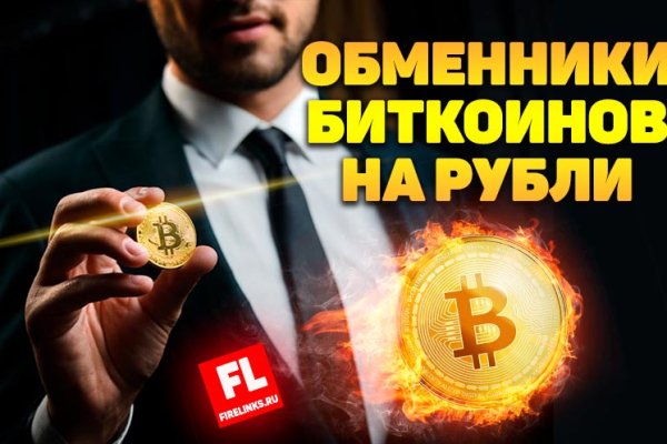 Тор браузер кракен
