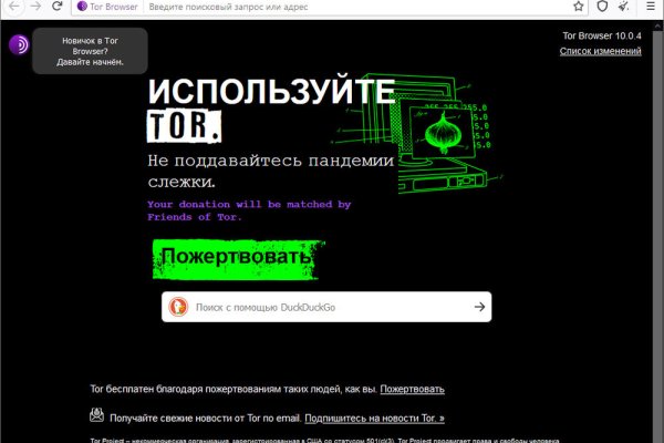 Оригинальная ссылка на кракен