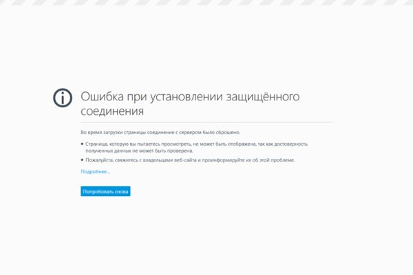 Кракен москва счастье